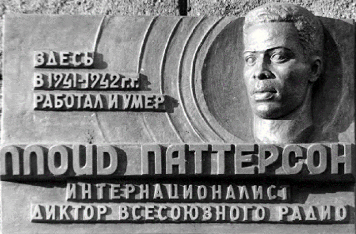 Мемориальная доска Ллойду Паттерсону