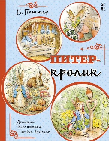 п