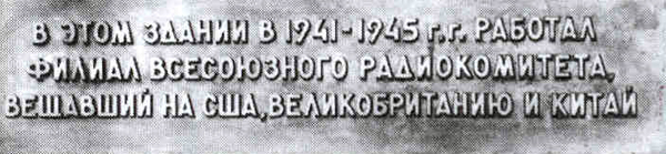 Старая доска