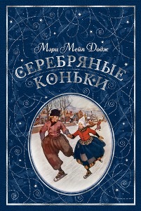 Рождественские сказки для 6 класса