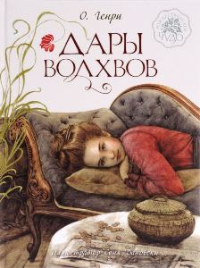 Рождественские сказки для 6 класса