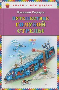 Рождественские сказки для 6 класса