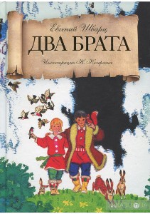 Рождественские сказки для 6 класса