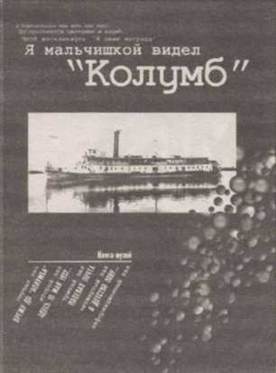 Главное издание А. Краснова