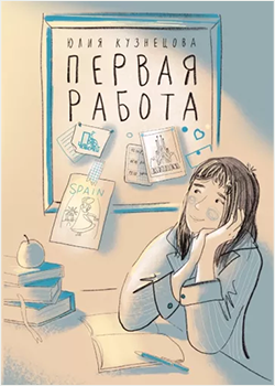 Уэйд Дэнхэм «Насколько хватает взгляда»