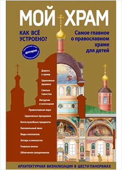 Уэйд Дэнхэм «Насколько хватает взгляда»