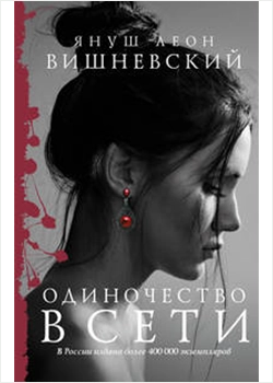 Сьюзан Войцеховски «Рождественское чудо мистера Туми»
