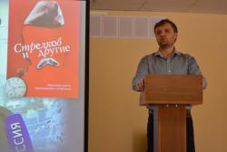 Прошла презентация книги о гражданской войне на Украине