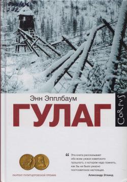 Августовские новинки ЦГБ им. Н. Островского