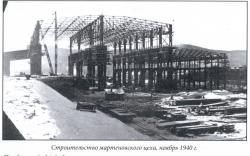 Завод «Амурсталь» в годы войны. Трудовой почин бригады Валентины Демениной