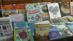 «КНИГА-2022» онлайн