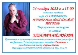 Делай все, что можешь, от души!