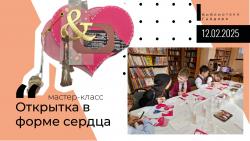 Креативная студия "Иначе" и первоклашки