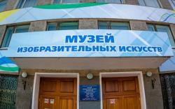 Вакансия в музее изобразительных искусств