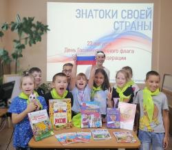 Познавательно – развлекательная программа «Знатоки своей страны»