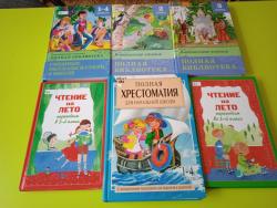 Большой выбор книг-хрестоматий для летнего чтения