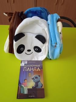«Книжные жмурки»