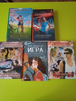 «Молодёжь выбирает книгу!»