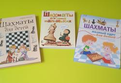  «Шахматный калейдоскоп»