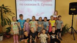Час добрых сказок «Жила-была сказка»