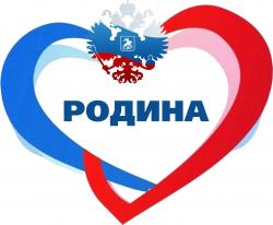 Открытие фотовыставки «Отцы Героев»