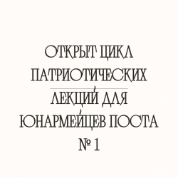 Небо, ставшее судьбою...