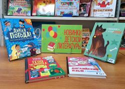 А у нас новые книги! Библиотека №15 (ч.1)
