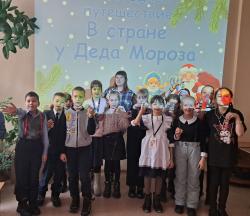 Новогоднее путешествие «В стране у Деда Мороза»