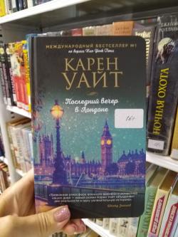 Библиотека №1 представляет книжные новинки