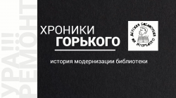 И снова об окнах