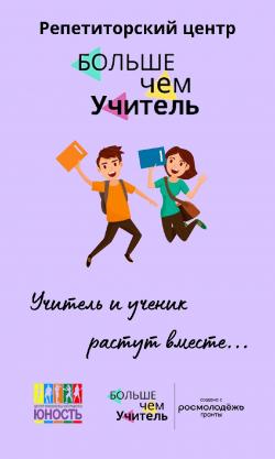 Подготовка к экзаменам 9-11 классов