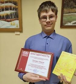 Прошла презентация книги Никиты Панова
