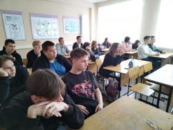  Урок толерантности