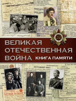 Новые книги в библиотеке им. А.Ф. Краснова