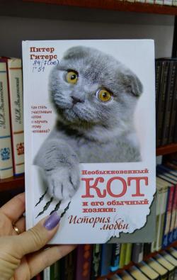 Библиотека №1 представляет книжные новинки