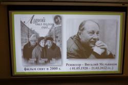 12 ноября состоялась очередная встреча в киноклубе «Глазами истины»