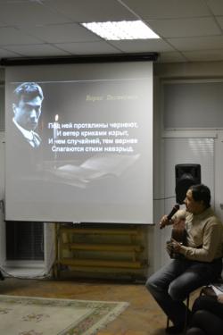 Поэтический вечер «Больше, чем любовь» прошел в библиотеке