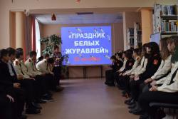 День памяти «Летят в бессмертье журавли»
