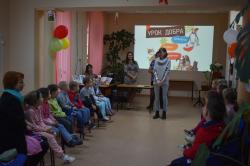 Урок Добра и кот Ветерок в гостях у библиотеки