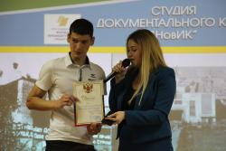 Презентация фильма от НовИК