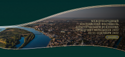 Каспийский фестиваль классического искусства OperaFirst 2022