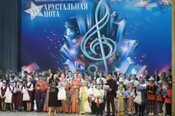 "Хрустальная нота" выиграла грант Президентского фонда культурных инициатив
