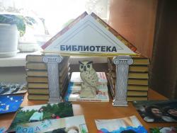 Библиотечное закулисье