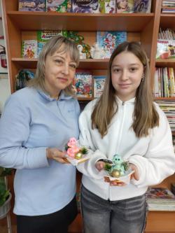 «Символ года»