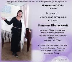 Открытие выставки "Святыни Алании"