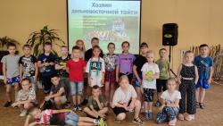 День тигра