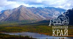 Любимому краю 85 лет!