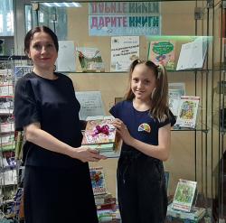 Акция «Дарите книги с любовью»