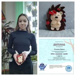 Жил был ежик - продолжение!
