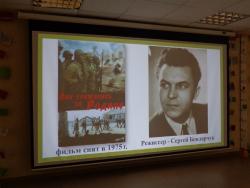 8 апреля состоялась очередная встреча в киноклубе «Глазами истины»